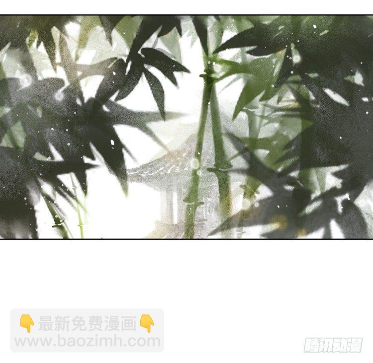 《孤鸿》愿红尘中人放下执念 第22页