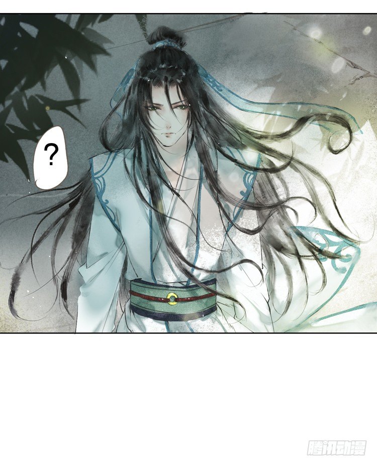 《孤鸿》愿红尘中人放下执念 第30页