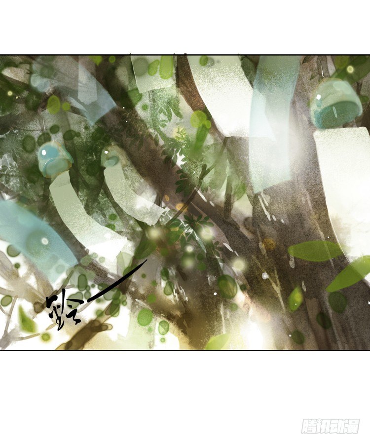 《孤鸿》愿红尘中人放下执念 第40页