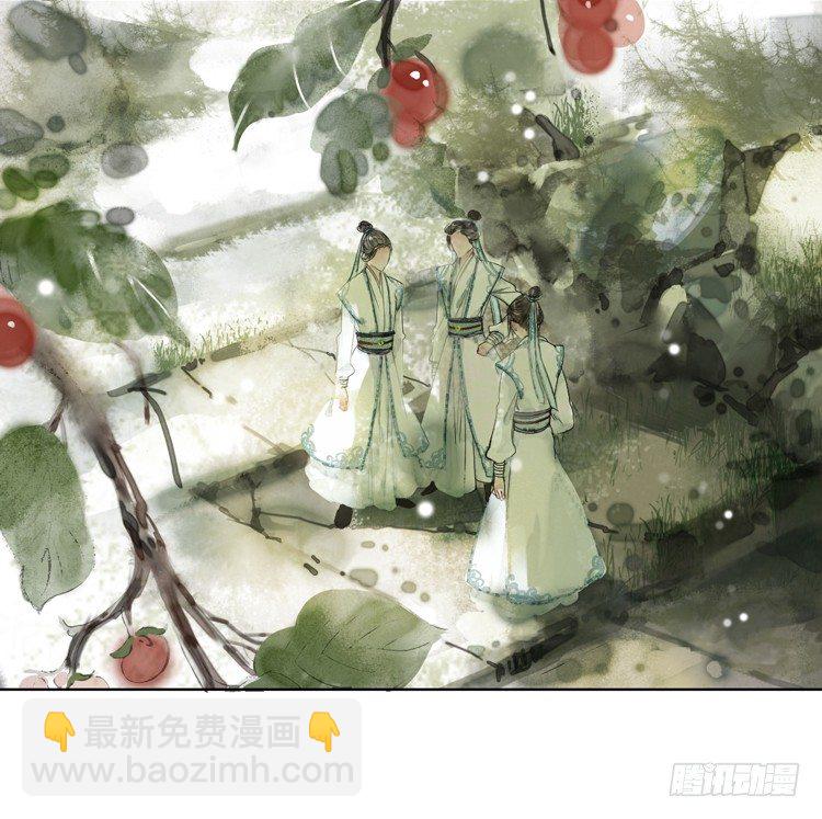 《孤鸿》愿红尘中人放下执念 第6页
