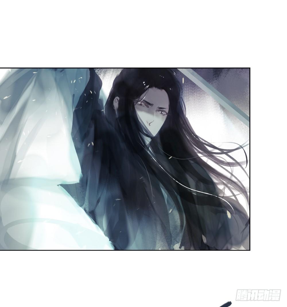 《孤鸿》我看谁敢伤他？！ 第23页
