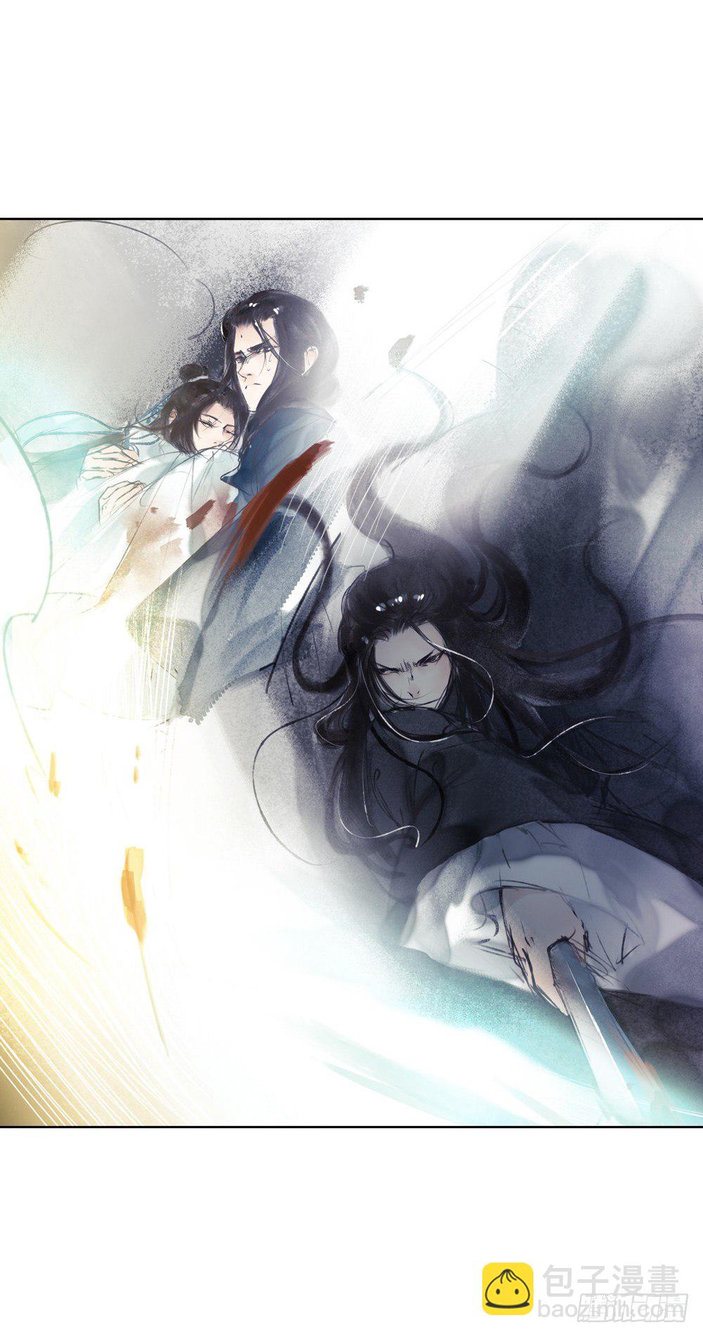 《孤鸿》我看谁敢伤他？！ 第31页