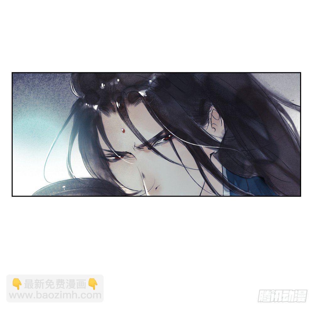《孤鸿》我看谁敢伤他？！ 第32页