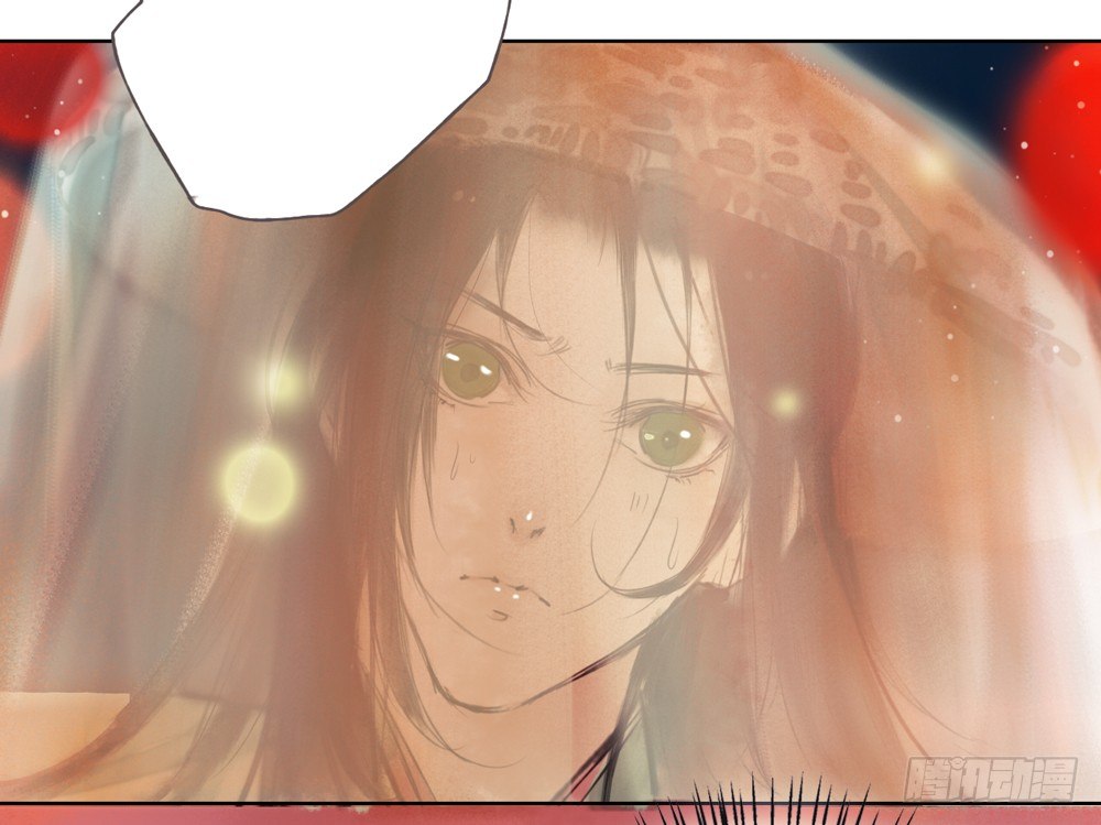 《孤鸿》信我，跟我走。 第13页