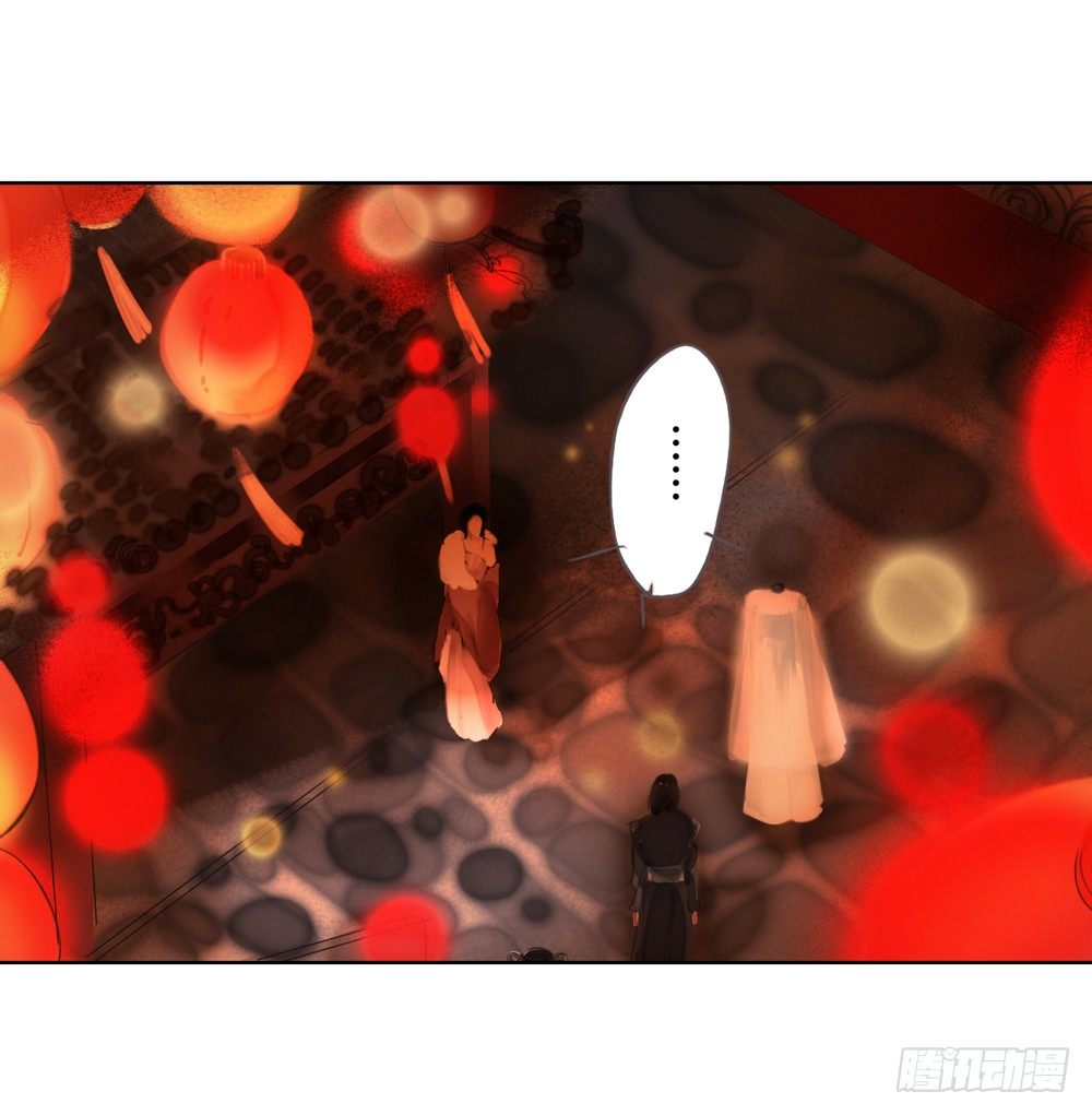 《孤鸿》信我，跟我走。 第16页