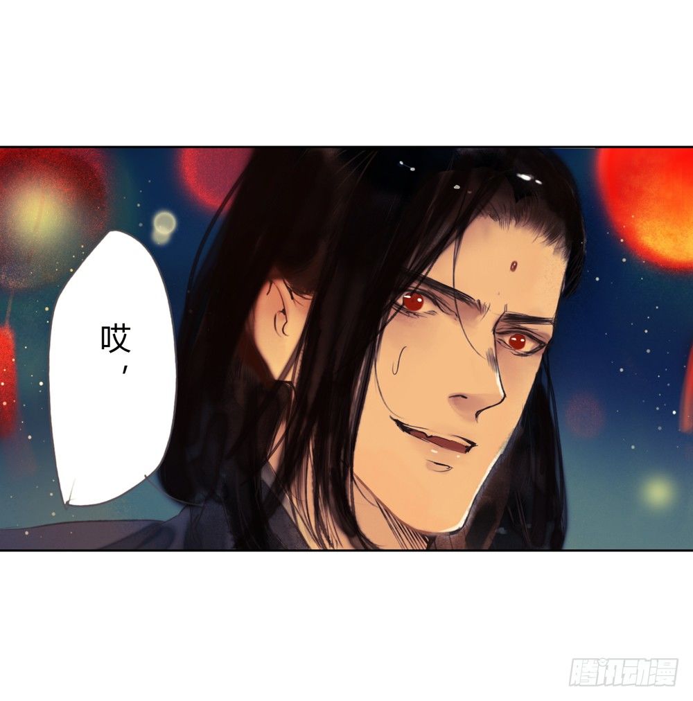 《孤鸿》信我，跟我走。 第17页