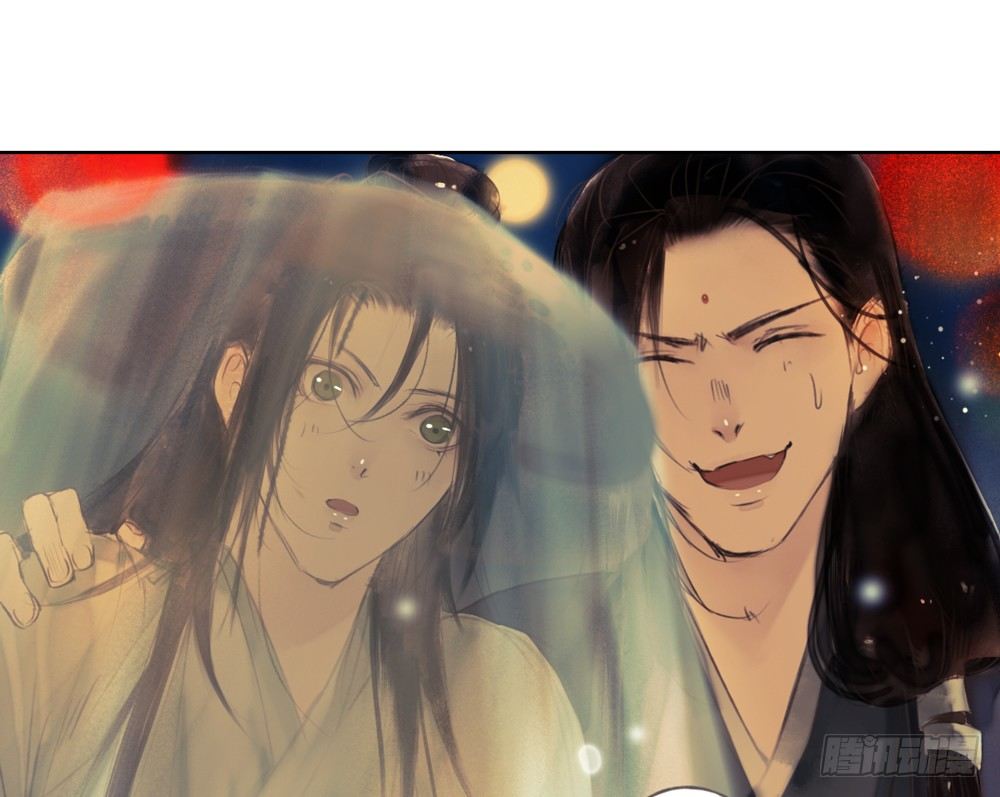 《孤鸿》信我，跟我走。 第18页
