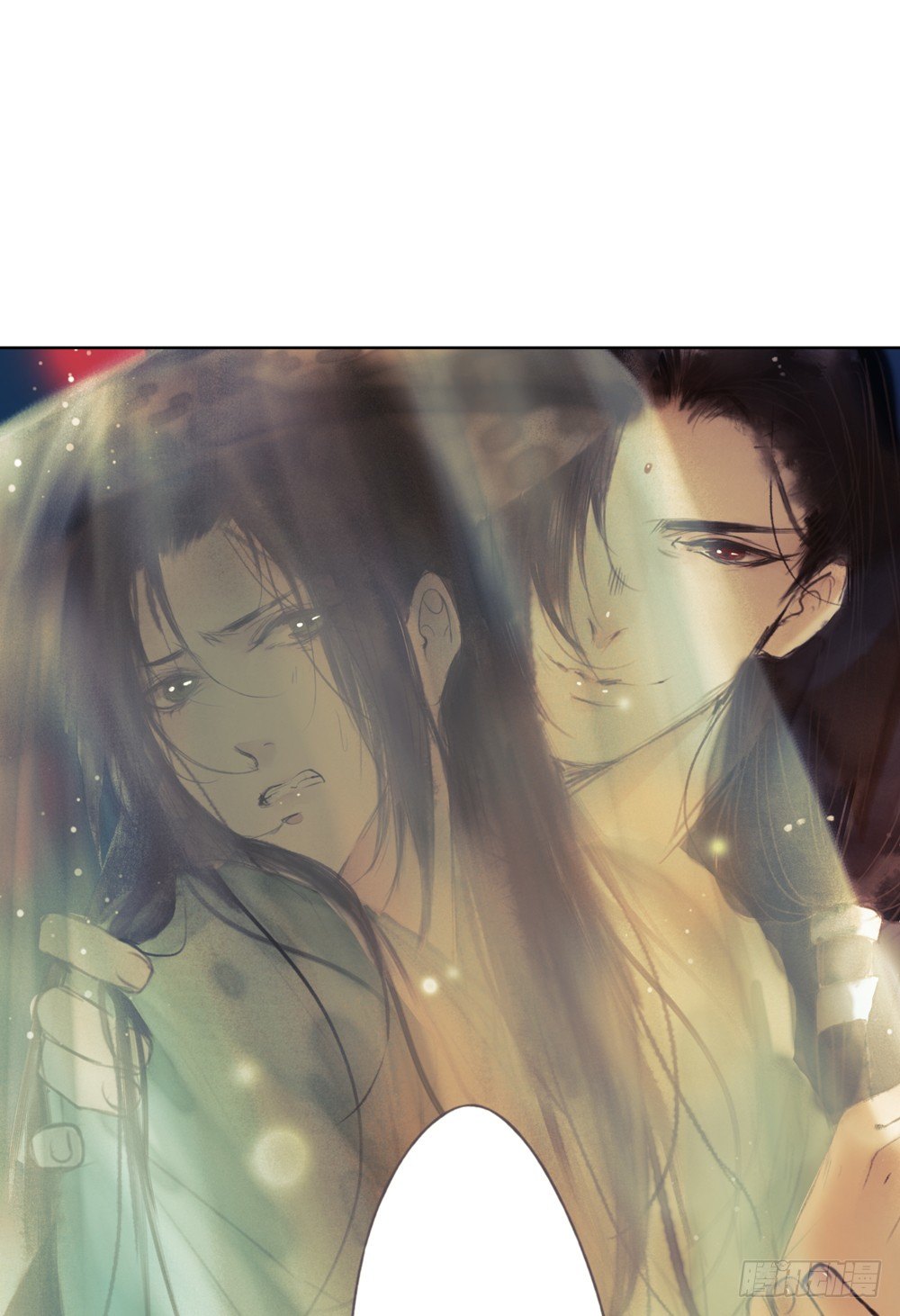 《孤鸿》信我，跟我走。 第21页