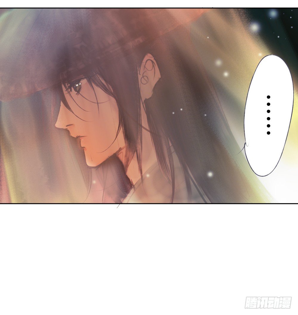 《孤鸿》信我，跟我走。 第27页