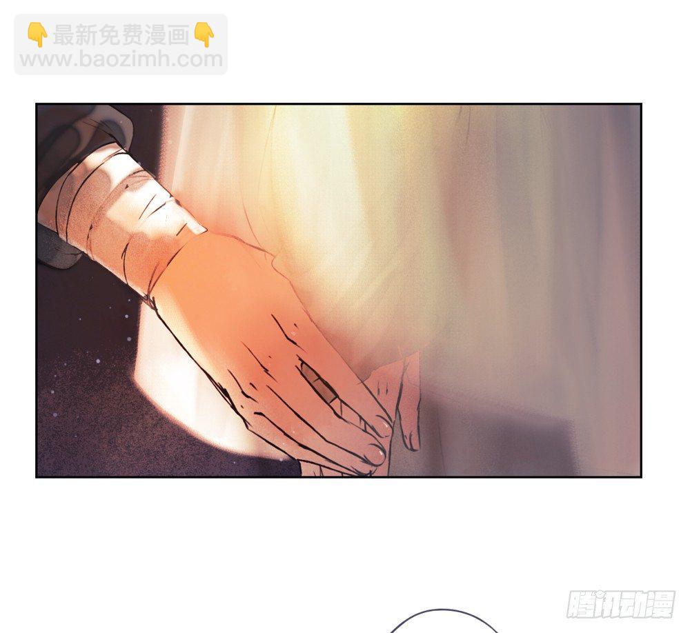 《孤鸿》信我，跟我走。 第28页
