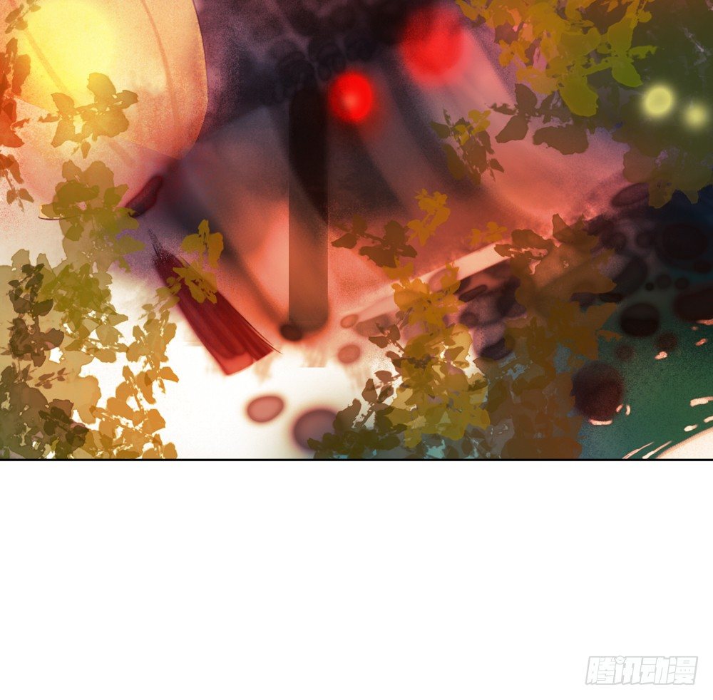 《孤鸿》信我，跟我走。 第32页