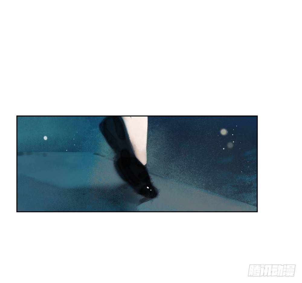 《孤鸿》信我，跟我走。 第50页