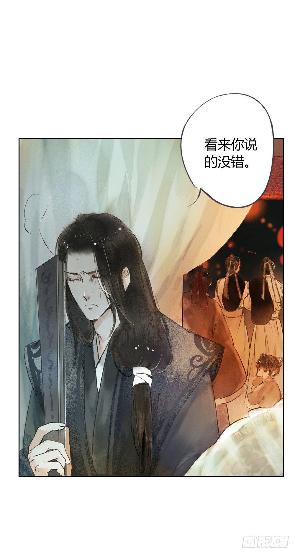 《孤鸿》哎，我的沈道长啊… 第7页