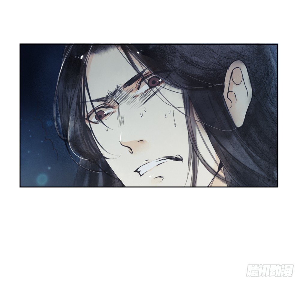 《孤鸿》别在我面前逞强 第14页