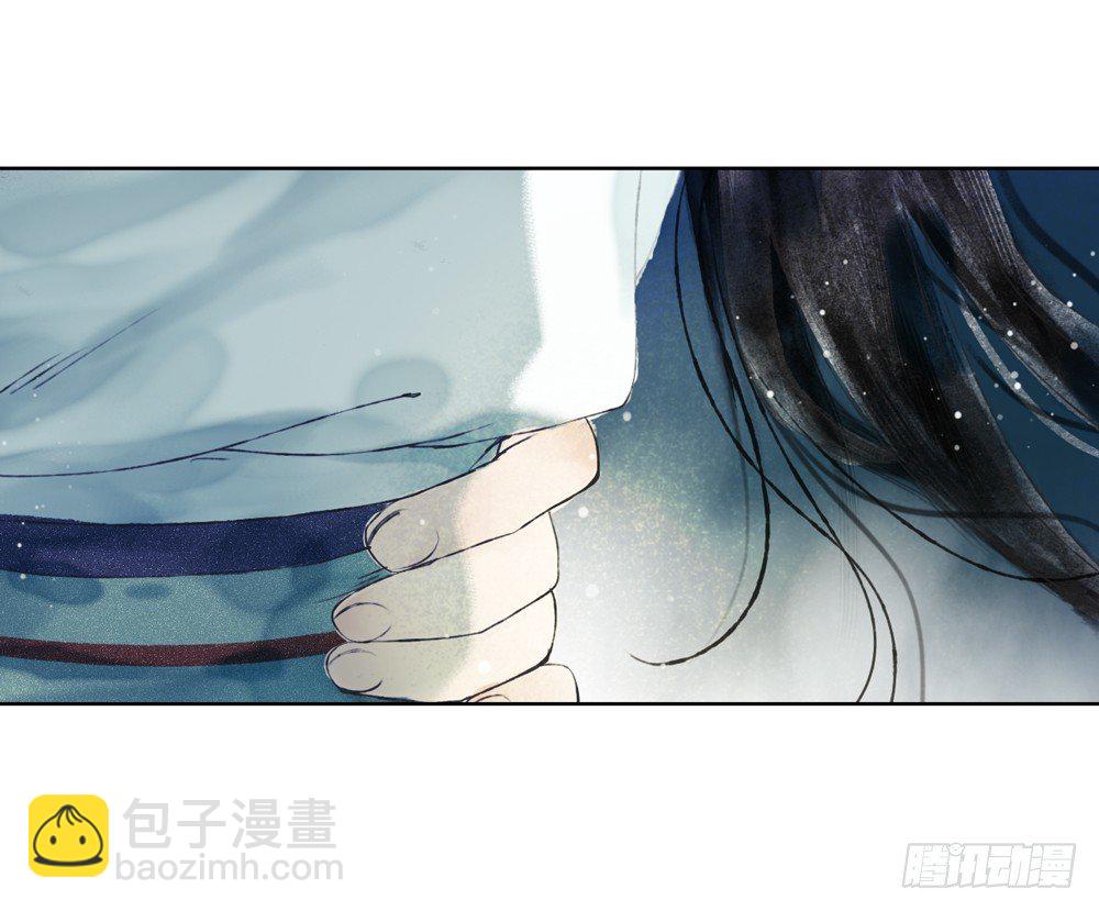 《孤鸿》别在我面前逞强 第33页