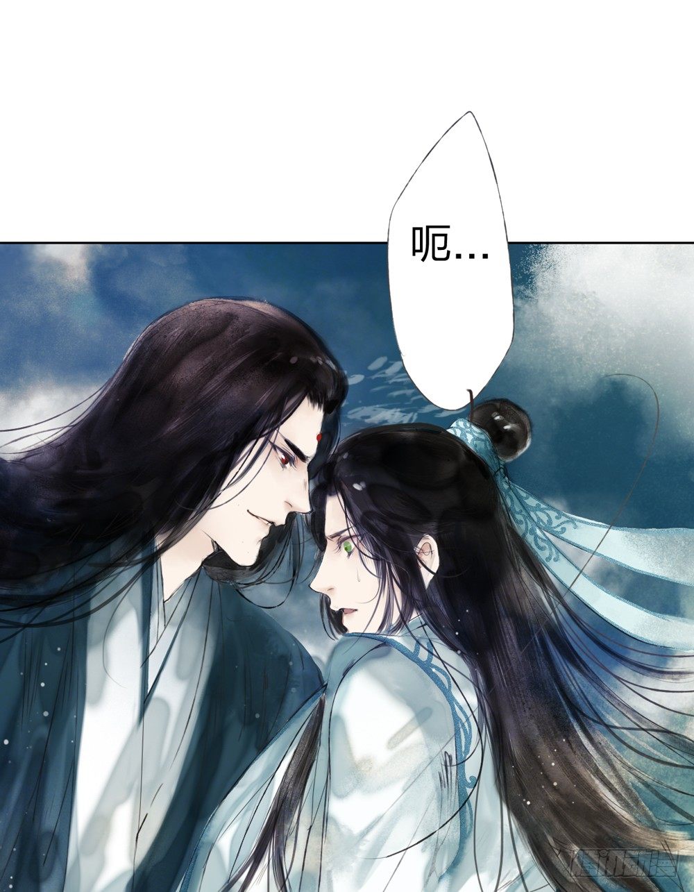《孤鸿》别在我面前逞强 第34页