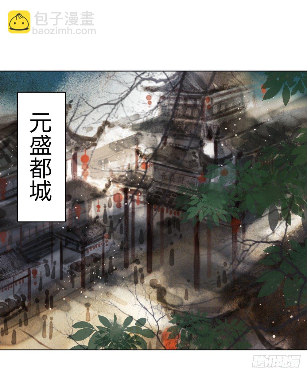 《孤鸿》别在我面前逞强 第38页