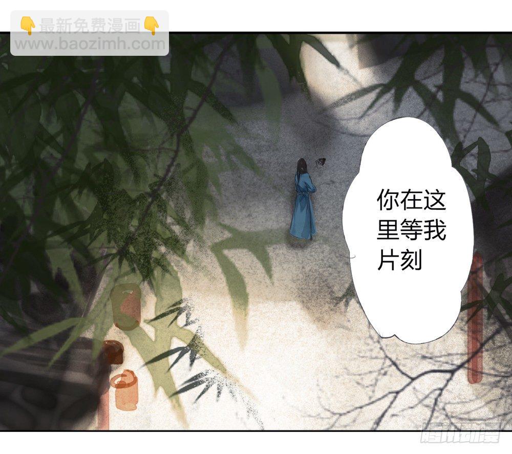 《孤鸿》别在我面前逞强 第42页