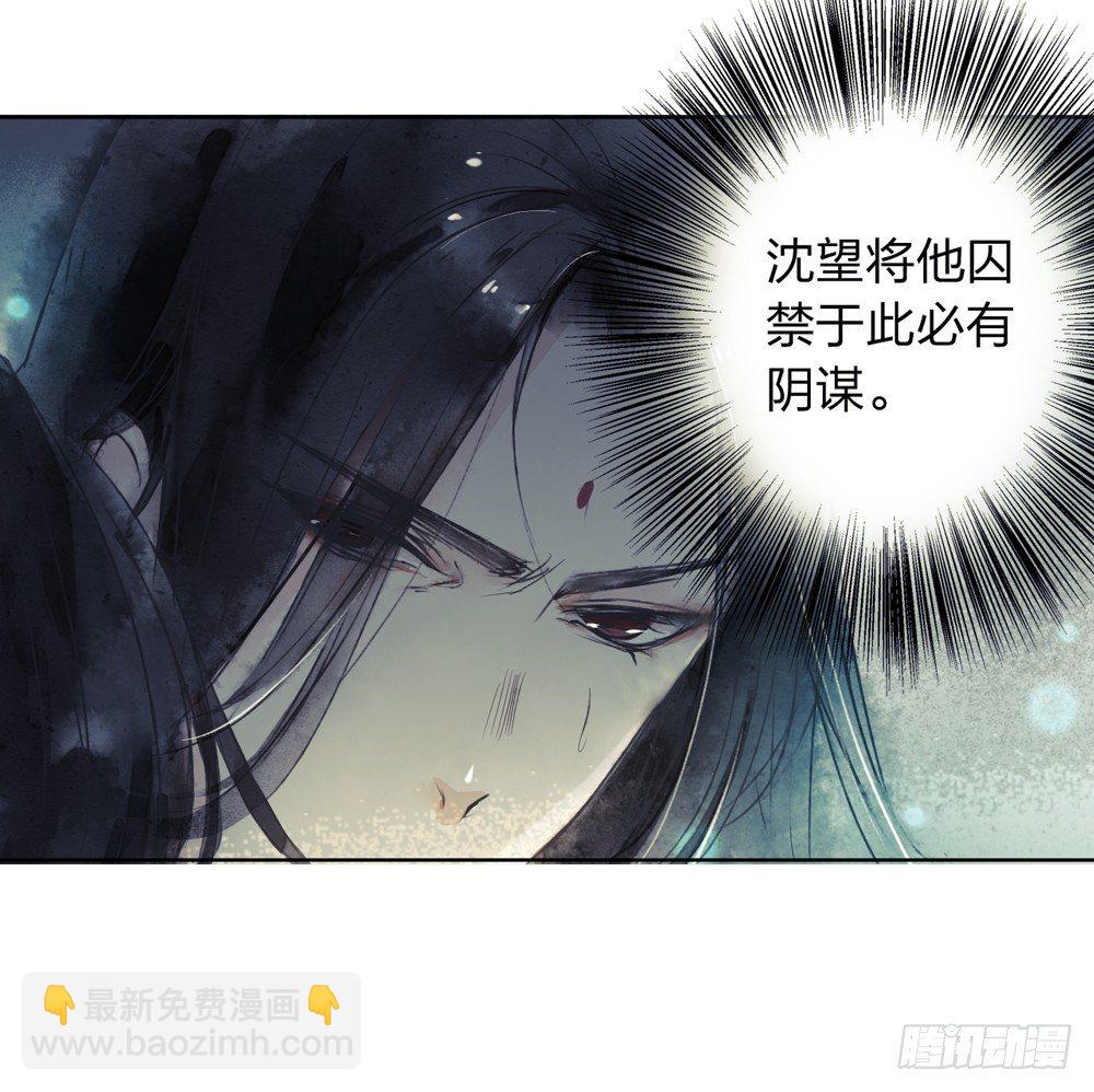《孤鸿》别在我面前逞强 第7页