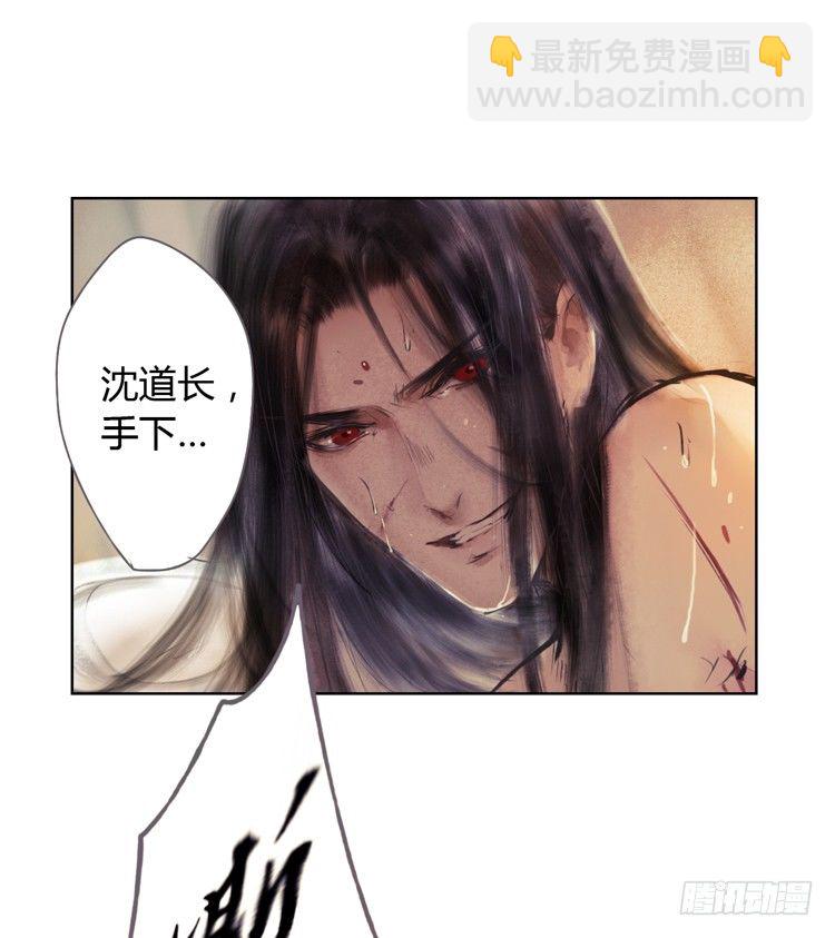《孤鸿》不好！！是迷魂香！！ 第10页