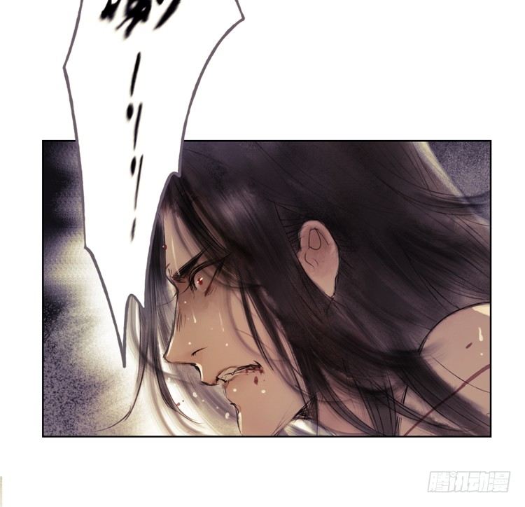 《孤鸿》不好！！是迷魂香！！ 第11页
