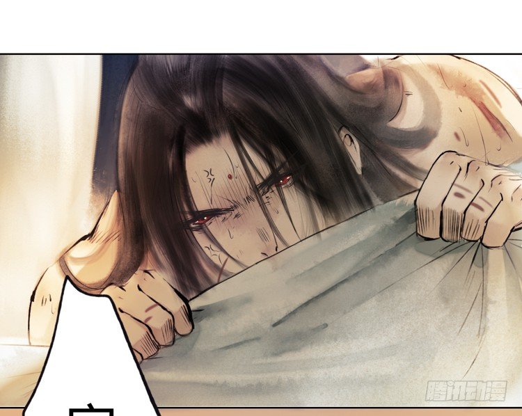 《孤鸿》不好！！是迷魂香！！ 第12页