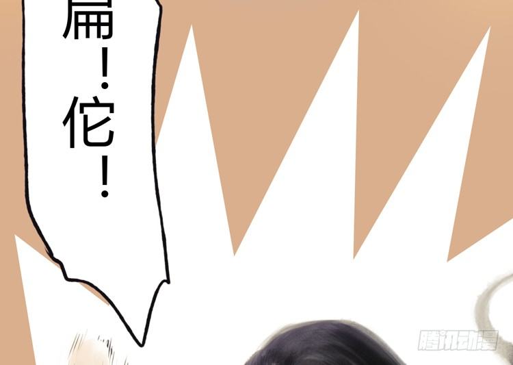 《孤鸿》不好！！是迷魂香！！ 第13页