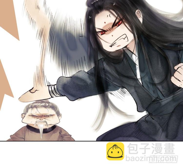 《孤鸿》不好！！是迷魂香！！ 第14页