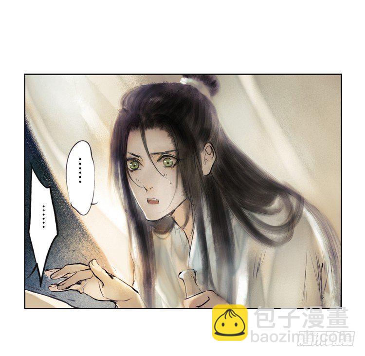 《孤鸿》不好！！是迷魂香！！ 第15页