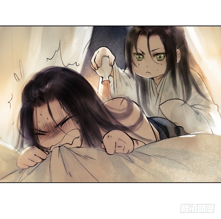 《孤鸿》不好！！是迷魂香！！ 第17页
