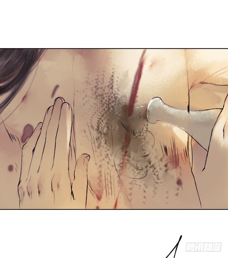 《孤鸿》不好！！是迷魂香！！ 第18页