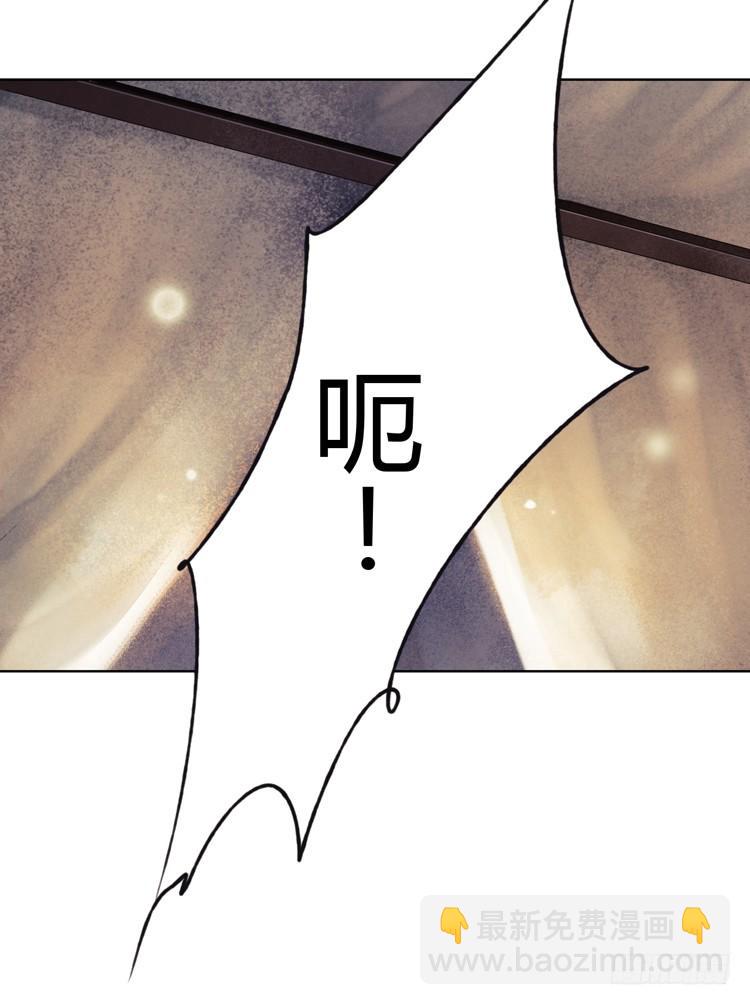 《孤鸿》不好！！是迷魂香！！ 第19页
