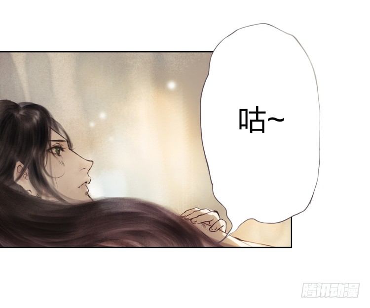 《孤鸿》不好！！是迷魂香！！ 第25页