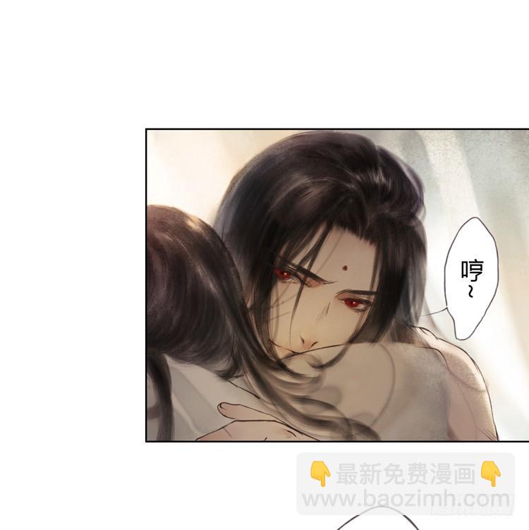 《孤鸿》不好！！是迷魂香！！ 第26页