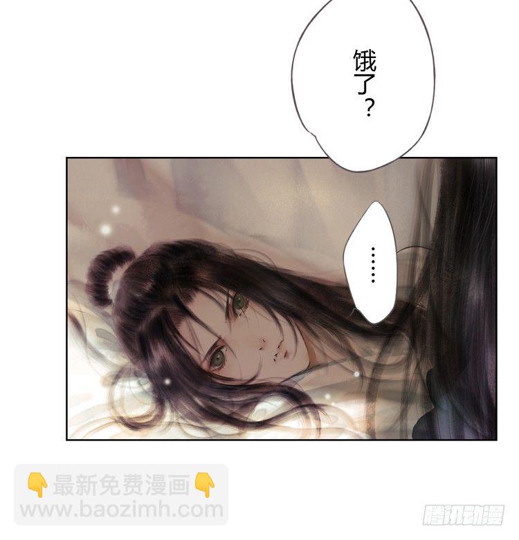 《孤鸿》不好！！是迷魂香！！ 第27页