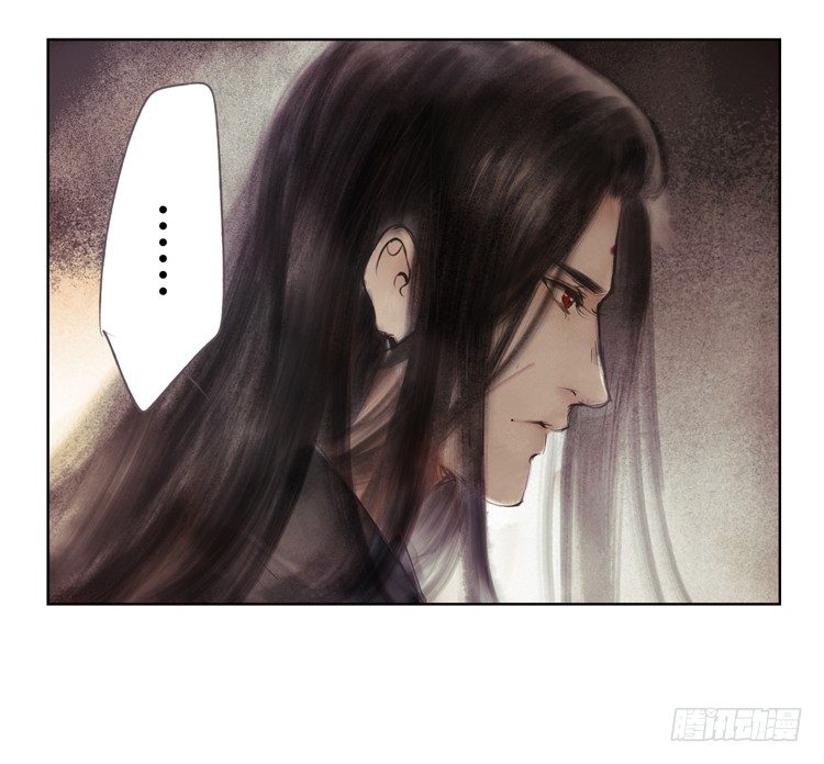 《孤鸿》不好！！是迷魂香！！ 第32页
