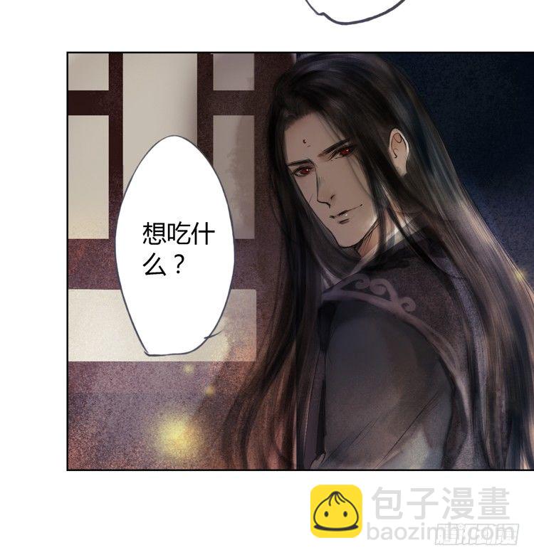 《孤鸿》不好！！是迷魂香！！ 第34页