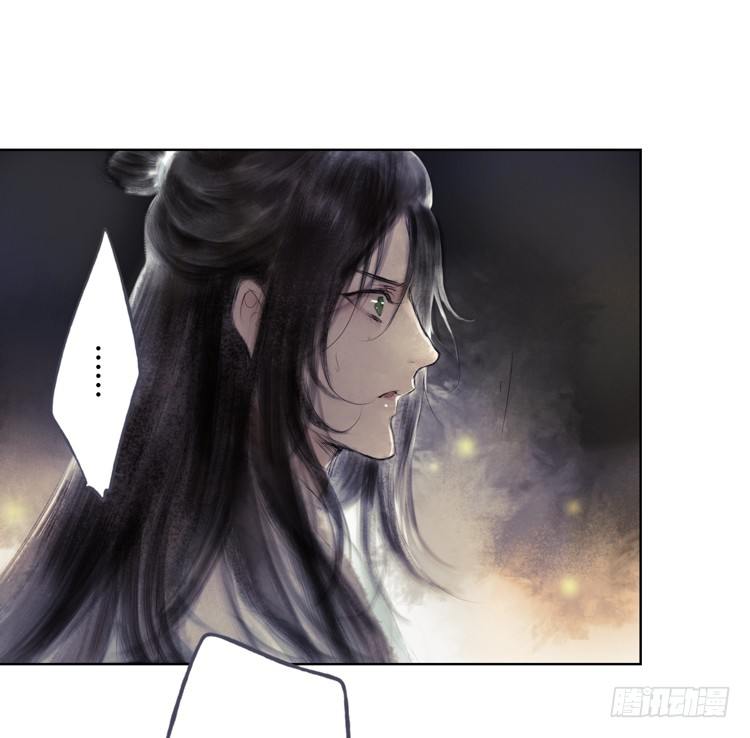《孤鸿》不好！！是迷魂香！！ 第35页