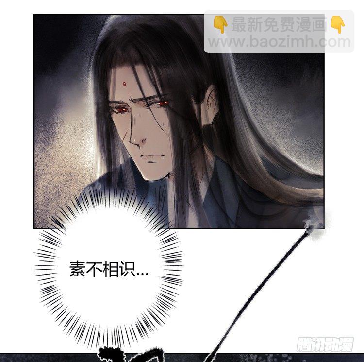 《孤鸿》不好！！是迷魂香！！ 第39页