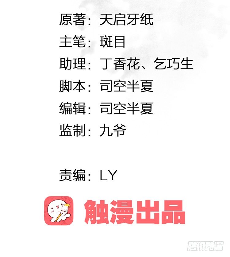 《孤鸿》不好！！是迷魂香！！ 第3页