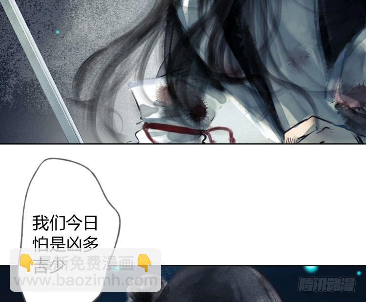 《孤鸿》不好！！是迷魂香！！ 第42页