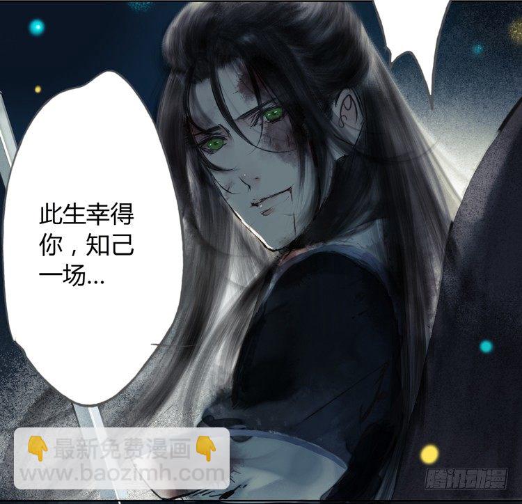 《孤鸿》不好！！是迷魂香！！ 第44页