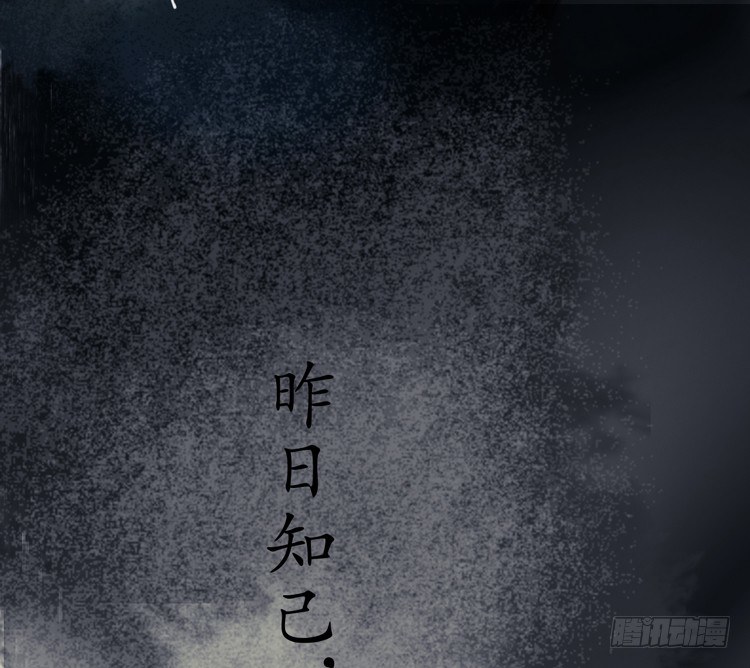 《孤鸿》不好！！是迷魂香！！ 第45页