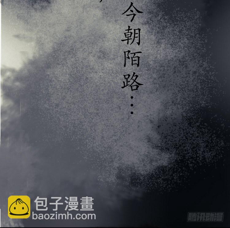 《孤鸿》不好！！是迷魂香！！ 第46页