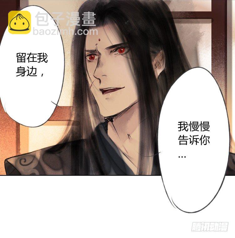 《孤鸿》不好！！是迷魂香！！ 第47页