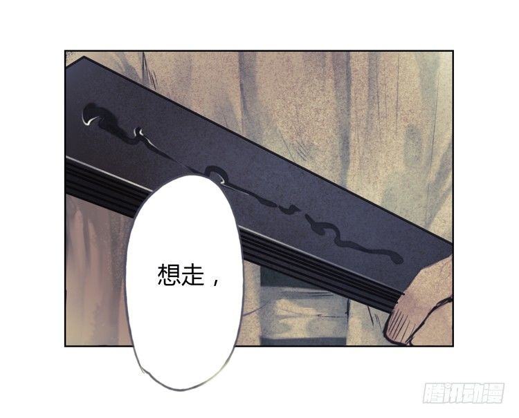 《孤鸿》不好！！是迷魂香！！ 第49页