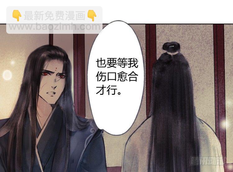 《孤鸿》不好！！是迷魂香！！ 第50页