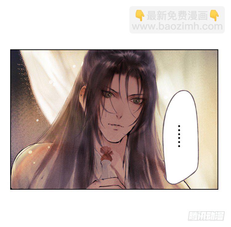 《孤鸿》不好！！是迷魂香！！ 第8页