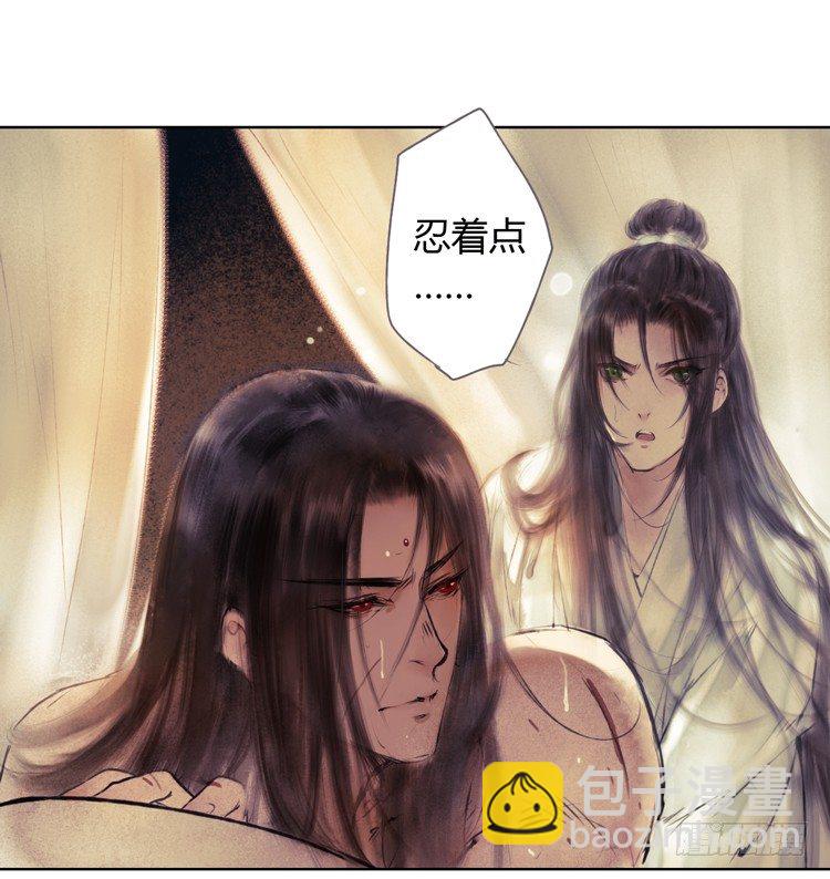 《孤鸿》不好！！是迷魂香！！ 第9页