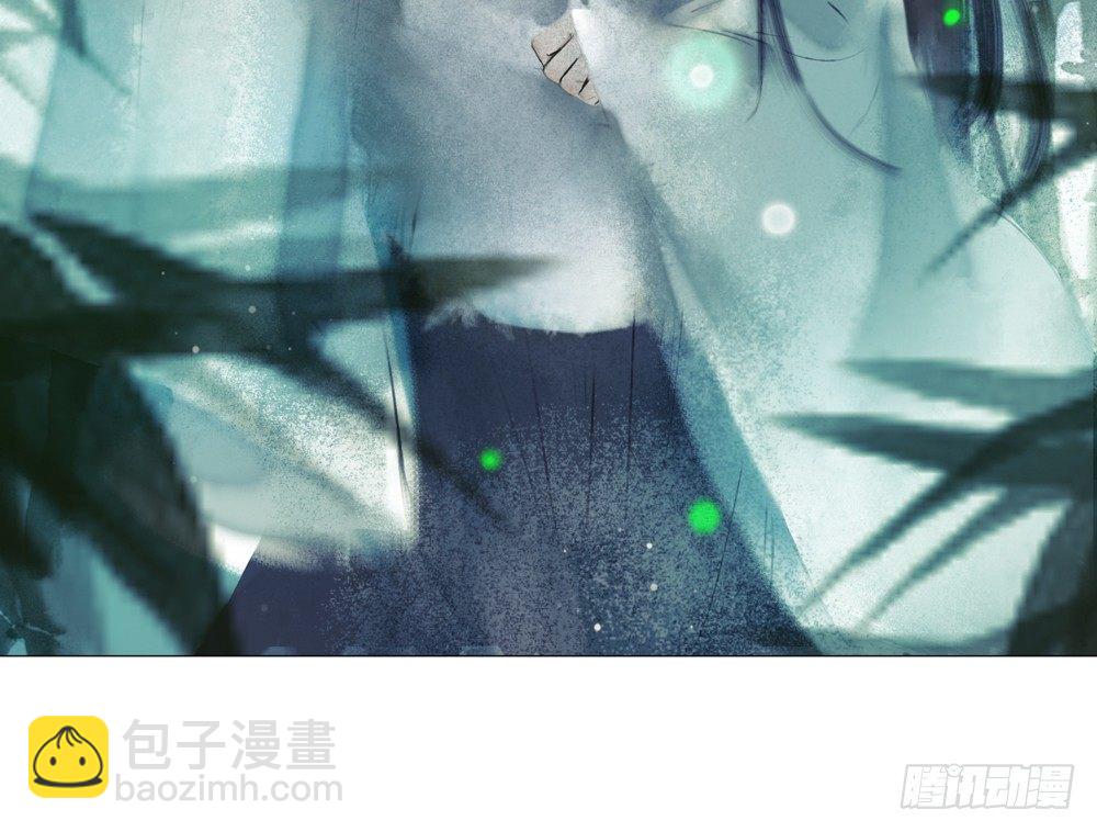 《孤鸿》来，帮我上药 第12页